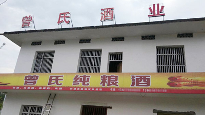 敢闖敢拼，1套電加熱釀酒設備助力95后小伙輕松開酒廠